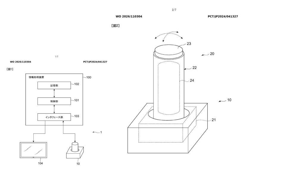 PlayStation patents can get weird, but none are more bizarre than this joystick with an "operation member" that gets harder as you play with it The joystick from Sony's patent next to a diagram showing how communication goes from controller to console and back